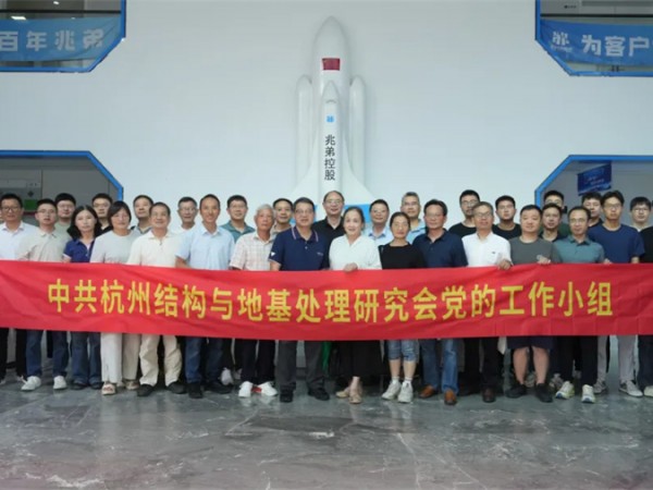 專家學者冒酷暑奔赴兆弟湖州產業園，共研綠色建造與全裝智慧